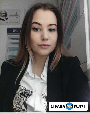 Репетитор по английскому языку Йошкар-Ола - изображение 1