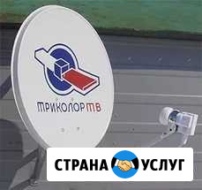 Триколор, бегущие строки, ремонт, настройка Новороссийск - изображение 1