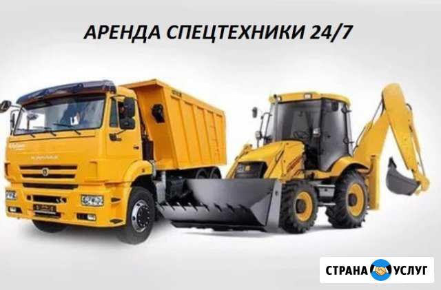 Экскаватор Смоленск - изображение 1