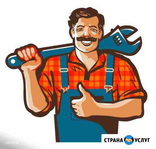 Сантехнические работы Серпухов