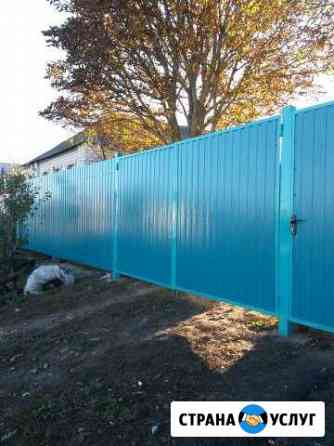 Сварочные работы Курск