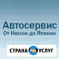 Вам нужен качественный кузовной ремонт Вологда