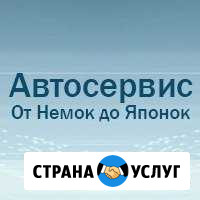 Вам нужен качественный кузовной ремонт Вологда - изображение 1