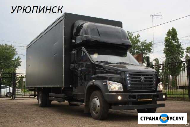 Грузоперевозки Урюпинск - изображение 1