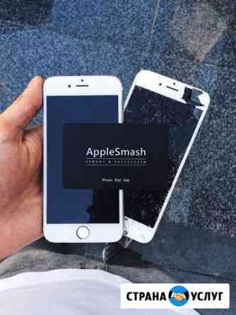 Ремонт iPhone с выездом по Уфе Уфа