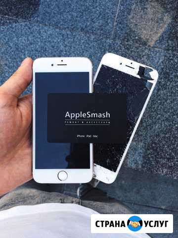 Ремонт iPhone с выездом по Уфе Уфа - изображение 1