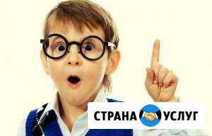 Подготовка к школе.Репетитор младших классов Ялта - изображение 1