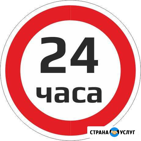 Электрик Круглосуточно Черкесск - изображение 1