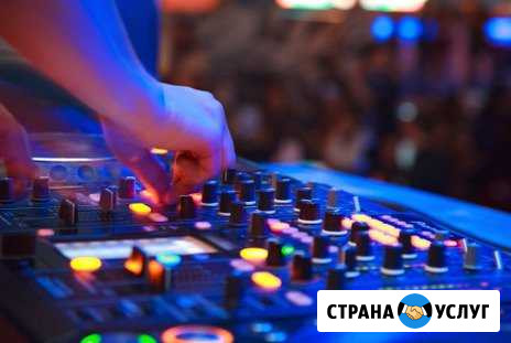 DJ (ди-джей) на торжество Симоненко - изображение 1