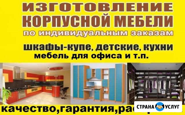 Мебель - свое производство Смоленск - изображение 1