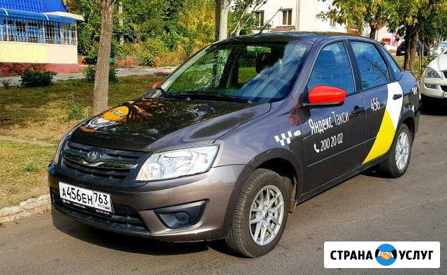Аренда автомобилей Яндекс Такси Самара - изображение 1