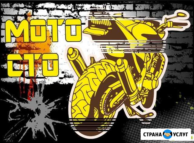 Ремонт авто-мото техники Ялта - изображение 1