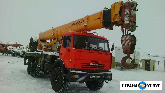 Спецтехника Нижнекамск - изображение 1