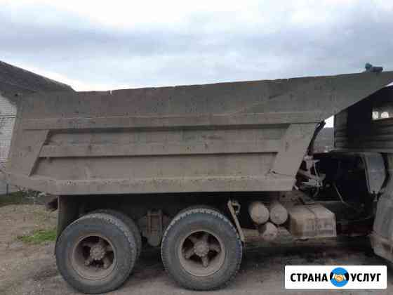 Грузоперевозки Пятигорск