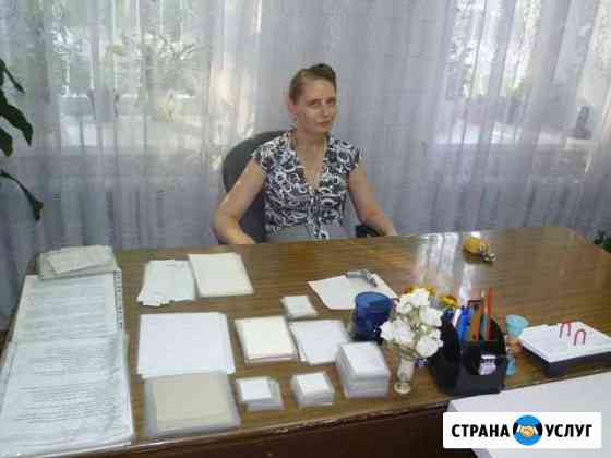 Консультация психолога Рубцовск