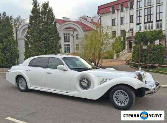 Ретро на свадьбу, Excalibur Phantom, газ 21 Воронеж