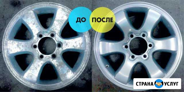 Покраска автомобильных дисков Сочи - изображение 1