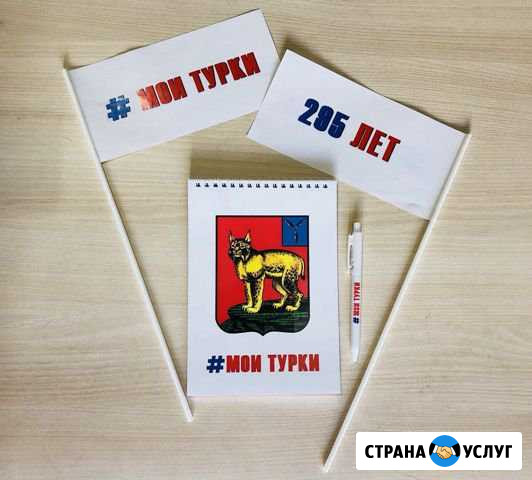 Сувениры, фотомагниты, значки Саратов - изображение 1