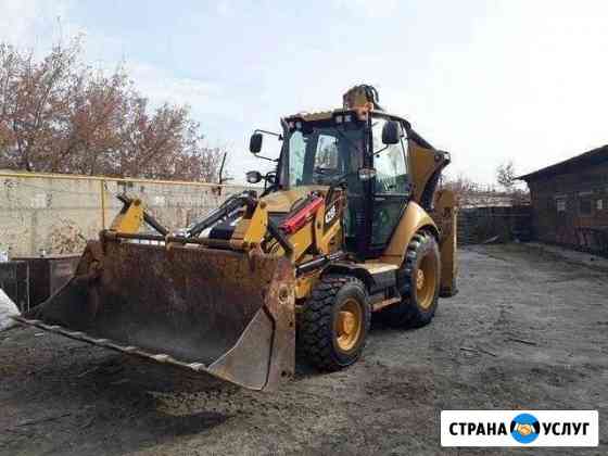 Услуги экскаватора-погрузчика Краснодар