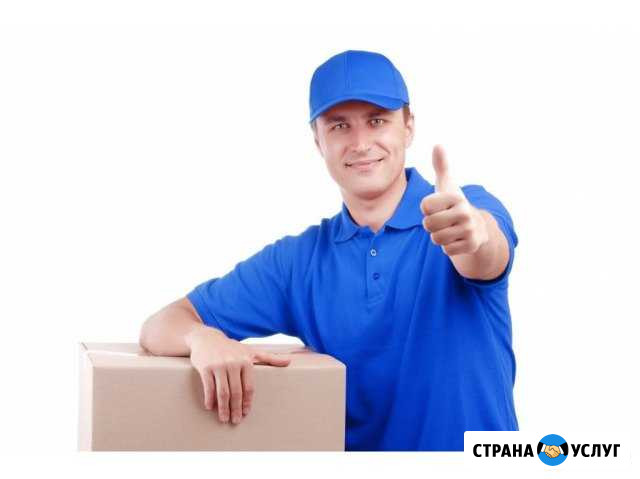 Грузчики на час Краснодар - изображение 1