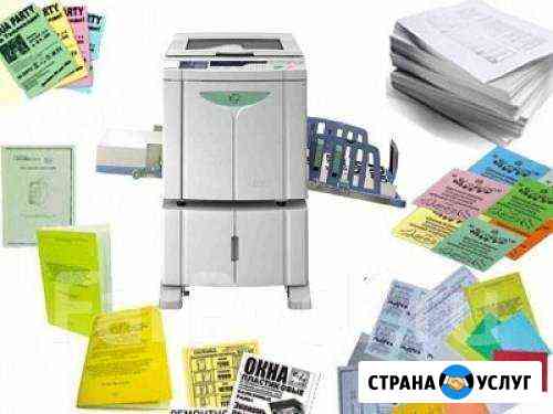 Тиражирование и печать на ризографе Тула