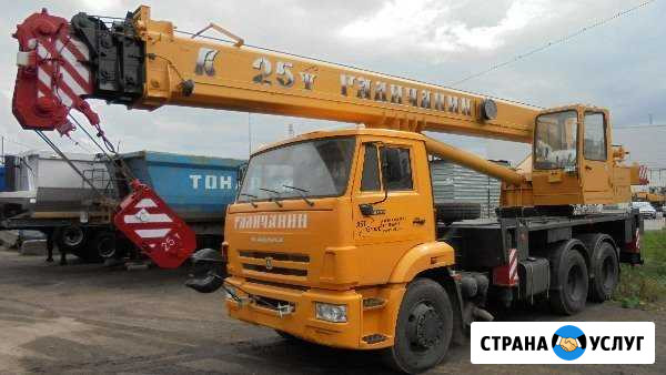 Кран 25 т. 28 м. Экскаватор погрузчик. Бурилка Ульяновск - изображение 1