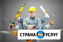 Мужская работа на дому Мурманск - изображение 1