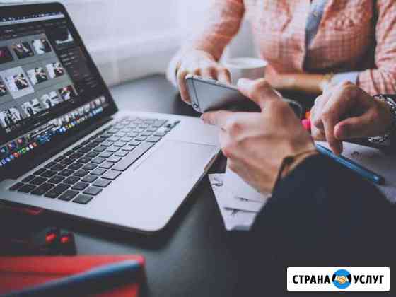 Создание сайтов/лендингов Волгоград