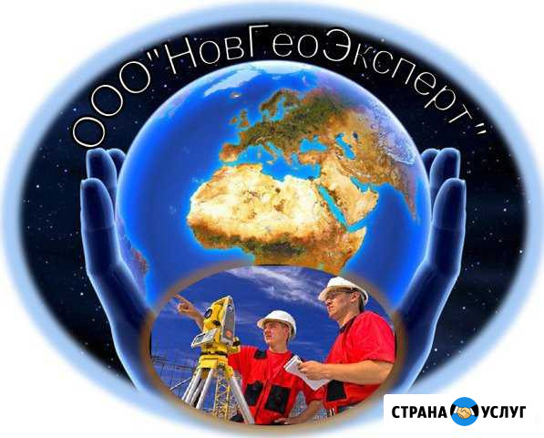 Геодезия Луга - изображение 1