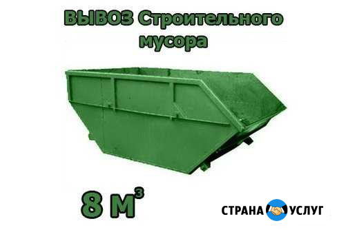 Вывоз мусора Горки-10 - изображение 1