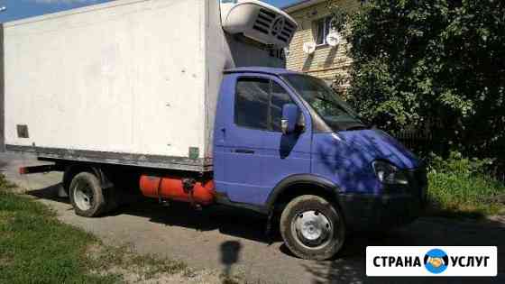 Грузоперевозки Старый Оскол