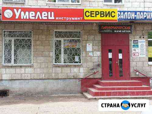 Ремонт инструмента (электро, бензо, сварка) Волжский Волгоградской области