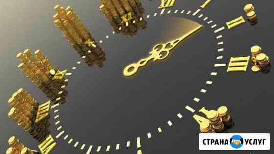 Бух.учет, налог. консультирование, документация 44 Оренбург