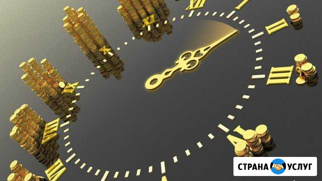 Бух.учет, налог. консультирование, документация 44 Оренбург - изображение 1