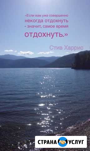 База отдыха на Телецком Турочак - изображение 1