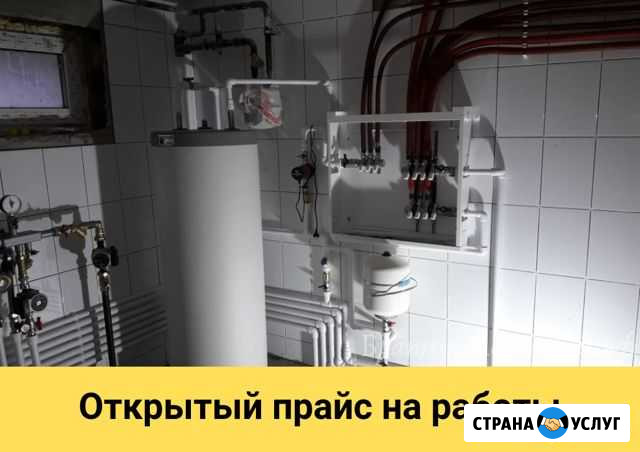 Монтаж отопления и водоснабжения Королев - изображение 1