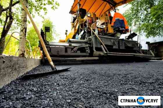 Асфальтирование и Благоустройство Казань