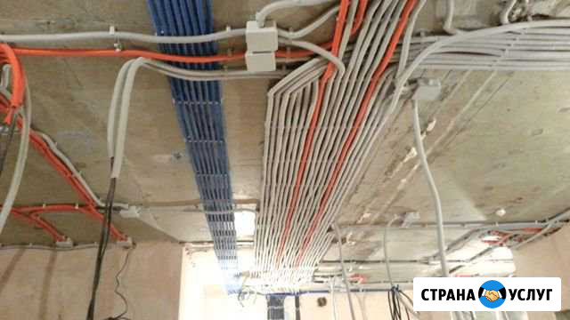 Электрик Первоуральск - изображение 1
