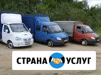 Переезды грузчики грузоперевозки газель Дзержинск - изображение 1