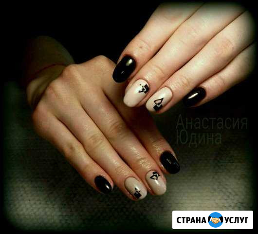 Ногтевой сервис Рязань - изображение 1