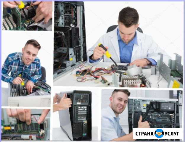 Ремонт Ноутбуков. Установка Windows Краснодар - изображение 1