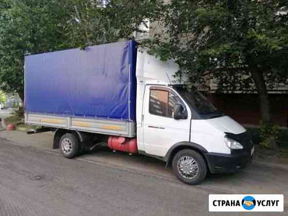 Перевозка Газель 4 метра Челябинск