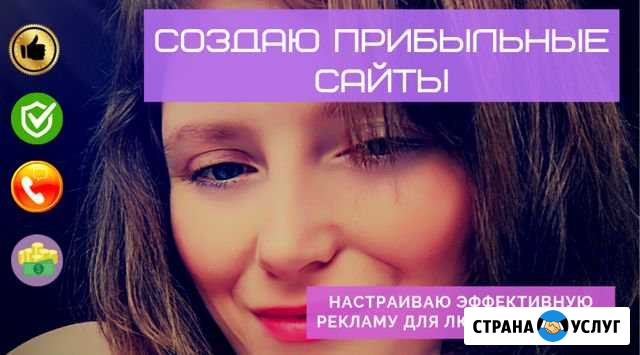 Сайты и реклама под ключ Йошкар-Ола - изображение 1