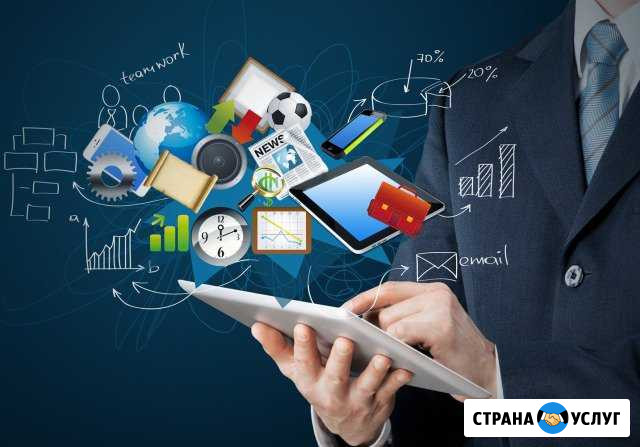 Создание и продвижение сайтов Кузнецк - изображение 1