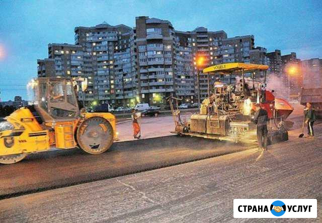 Асфальт. Асфальтирование Самара - изображение 1