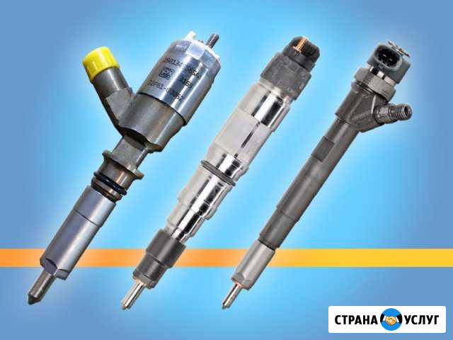 Ремонт форсунок Common Rail Бош Денсо Сименс Делфи Санкт-Петербург - изображение 1