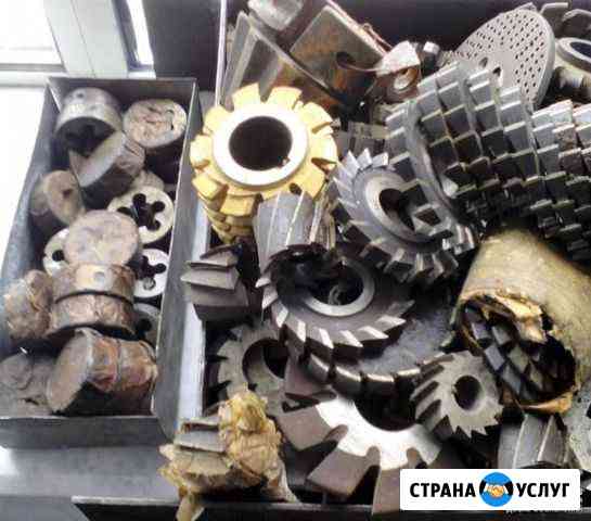 Прием металлорежущего инструмента Кемерово