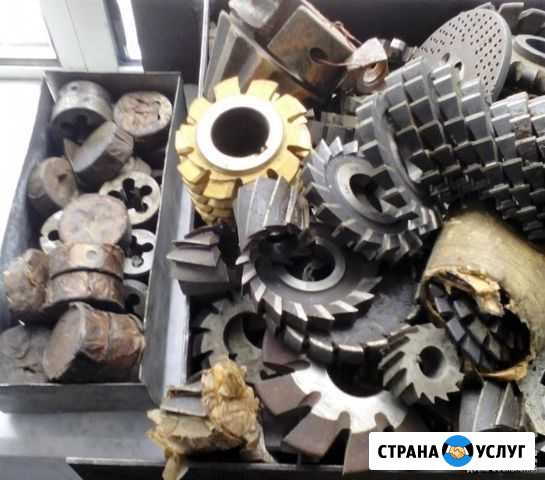 Прием металлорежущего инструмента Кемерово - изображение 1