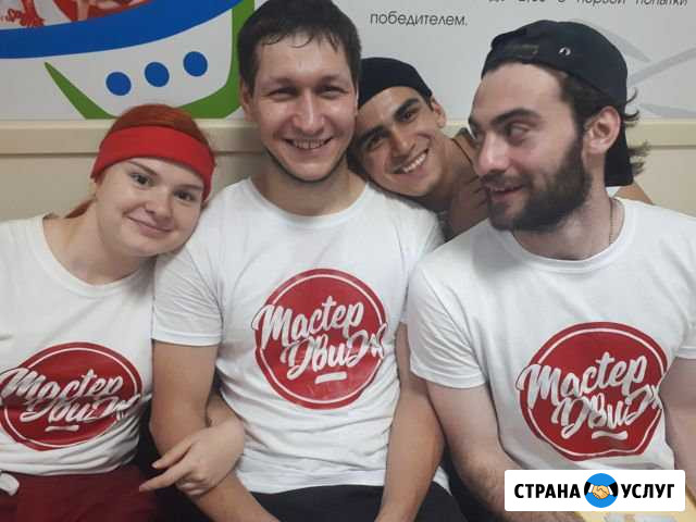 Гармоничное развитие ребенка Долгопрудный - изображение 1