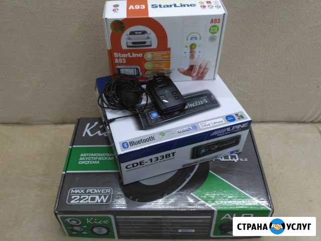 Установка сигнализаций (автоэлектрика,диагностика) Тула - изображение 1